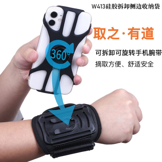 Mo Peng Driving Wrist Mobile Phone Holder Wrist-type Mobile Phone Detachable Arm Bag Driving Sports Rotatable Takeaway Electric Vehicle Bracket Cycling Essential Wristband W420 Wrist Silicone Detachable Model