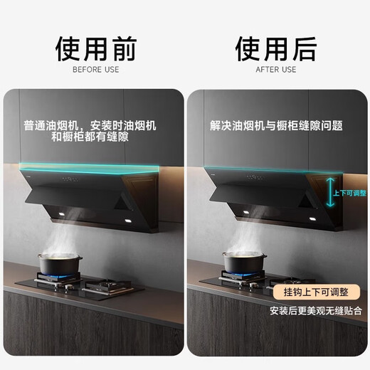 Ger range hood lifting bracket hook thickened adjustable hanging plate telescopic pendant suction range hood floating hanging piece hanger accessories top suction 7-shaped T-shaped side suction universal