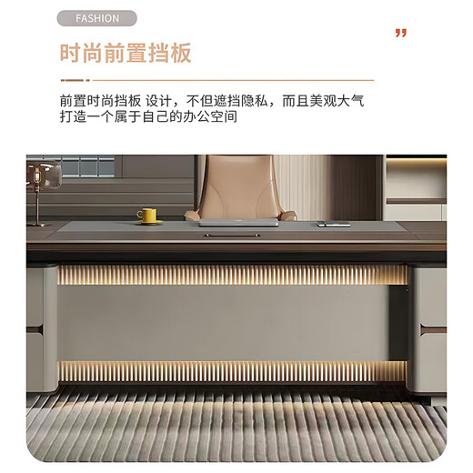 ZHONGWEI E0 level light luxury high-end office desk boss desk simple modern supervisor desk executive desk 1.6 meters including side cabinets