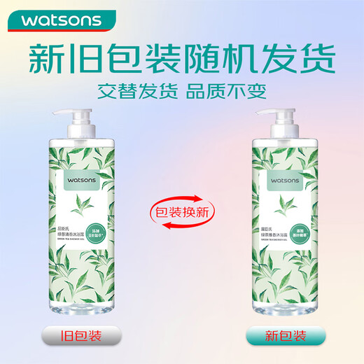 Watsons Green Tea Fragrance Shower Gel 1L (Tea Extract, Hyaluronic Acid, Softening and Cleansing)