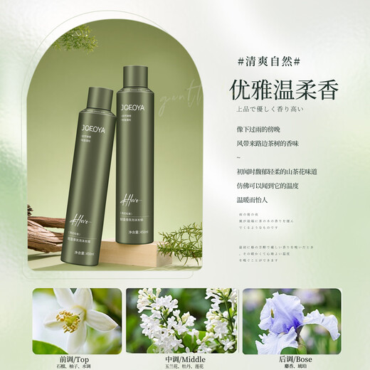 JOFOYA Foam Hair Wax Elastic Curly Hair Long-lasting Styling Protector Moisturizing Fluffy Mousse for Men and Women 450ml