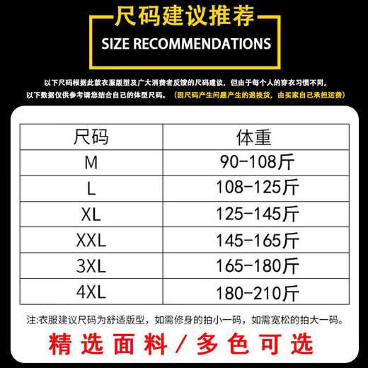 Autumn and winter round neck long-sleeved T-shirt men's striped top thin bottoming shirt autumn coat underwear versatile and slim striped blue XL