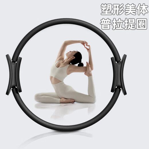 Peak manufacturer resistance circle Pilates circle leg limbs yoga ring magic ring for middle-aged and elderly people blue resistance 10kg
