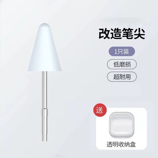 IFLYTEK P30/S30/Q30/T30lite wear-resistant needle tube tip AI learning machine answering pen tip 2 white basic models collect the order and get it
