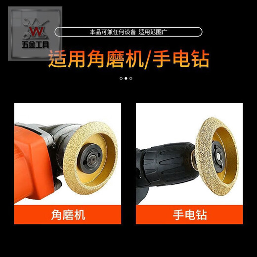 Sanqihu V-shaped grooved sheet stone ceramic tile cement concrete anti-slip grooved edge grinding wheel diamond cutting disc grinding disc V-shaped grinding wheel brazing does not remove sand Working area thickness 20mm