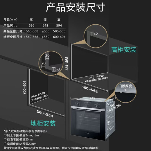 SIEMENS imported from Spain Smart Cube Master Oven 71L built-in electric oven 2 degrees temperature control pure oven self-cleaning baking home HB237AES3W