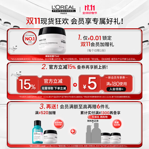L'Oreal PRO live broadcast exclusive Xiao Zhan recommends Instant Light Shampoo 500ml Amino Acid Smooth Repair