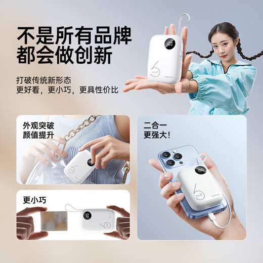 Yebei Mobile portátil wifi 5g tráfico ilimitado modelo 2025 nacional universal de tres redes red inalámbrica de cualquier forma carga wifi portátil y acceso a Internet dormitorio de automóvil dos en uno transmisión en vivo sin demoras. Modelo power bank de primer nivel 5000 mAh batería de larga duración 48h + tres redes