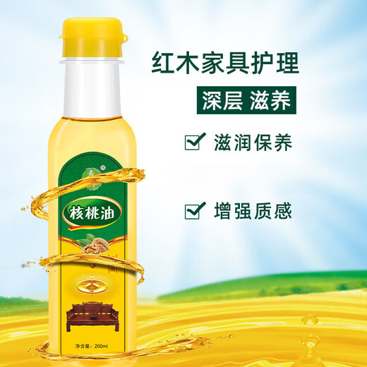Wenwan maintenance oil walnut oil mahogany furniture maintenance special oil solid wood care oil floor wax polishing and brightening 100ml