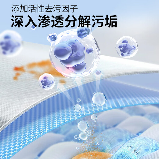 Yi Lianjie down jacket cleaning agent 200ml water-free dry cleaning agent clothes to remove oil stains stubborn stains detergent detergent