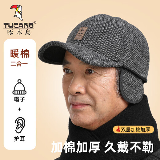 Woodpecker (TUCANO) middle-aged and elderly men's winter warm peaked cap to prevent cold and ear protection foldable baseball cap for dad and grandpa