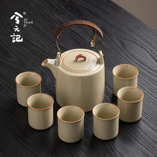 Xiyuanji plain yellow ceramic teacup tea set high-end household teapot cold kettle exquisite simple large capacity plain yellow full beam teapot one pot four cups (simple packaging)