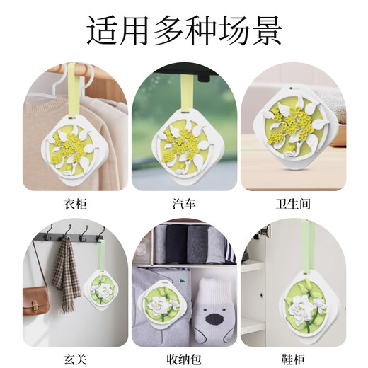 Kinbata wardrobe aromatherapy tablets wardrobe deodorizing fragrance bag indoor bedroom long-lasting aromatherapy wax tablets