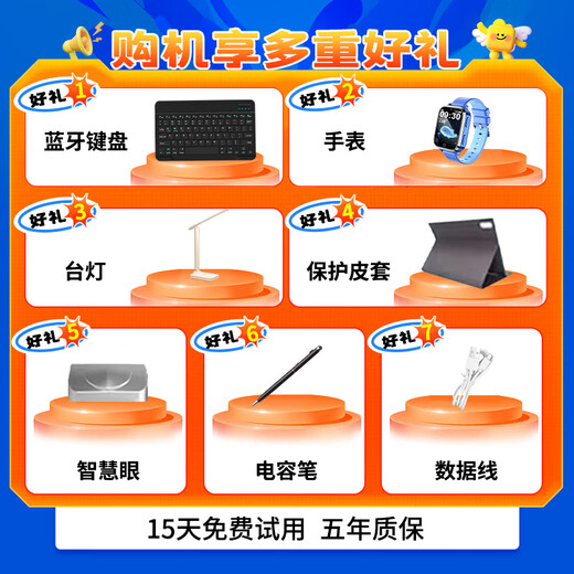 Zhuangyuanlang 2K eye-protecting screen learning machine for children from primary school to high school students tablet for all ages eye-protecting tablet English tutoring machine teaching materials for simultaneous learning online classes 256G single WiFi version without gift pack N188