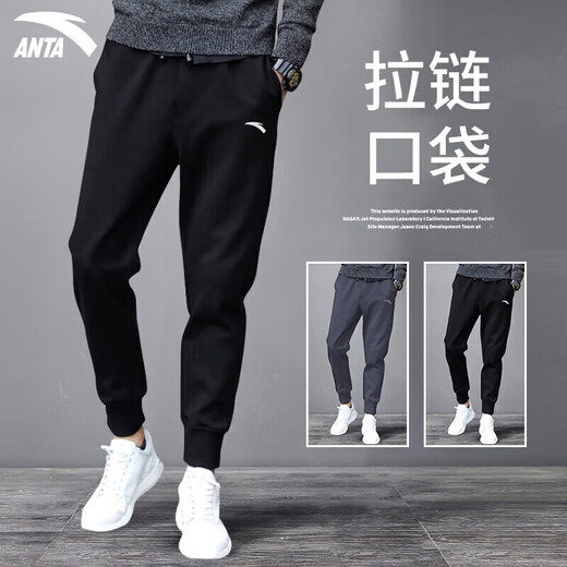 安踏（ANTA）运动裤男士秋冬季新款加绒保暖跑步针织长裤宽松休闲裤子 -1基础黑/单标/【加绒推荐】 L /175-适合120-140斤