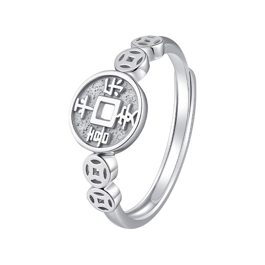Bank of China Yijin pt950 Peace and Joy Coin Platinum Ring Women's Platinum Copper Coin Ring Birthday and Valentine's Day Gift for Girlfriend Peace and Joy Coin Platinum Ring Gold Weight Approximately 2.7g