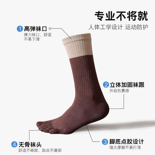 Sangxi five-finger yoga socks professional non-slip mid-calf indoor sports socks Pilates socks autumn and winter warm floor socks dance white + gray black