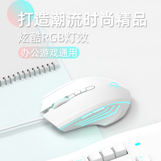 Souris de jeu filaire Razer adaptée à la souris ASUS Tianxuan 5/4/3/2 filaire Lingyao 14 ordinateur portable intrépide 16/15 jeu e-sports filaire version améliorée-effet d'éclairage RVB-norme officielle blanche classique