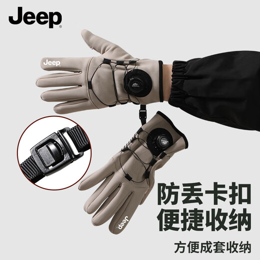 JEEP Cycling Gloves Winter Men's Warm and Velvet Water-Repellent, Cold-proof and Windproof Gloves Touch Screen Men's Gloves Black