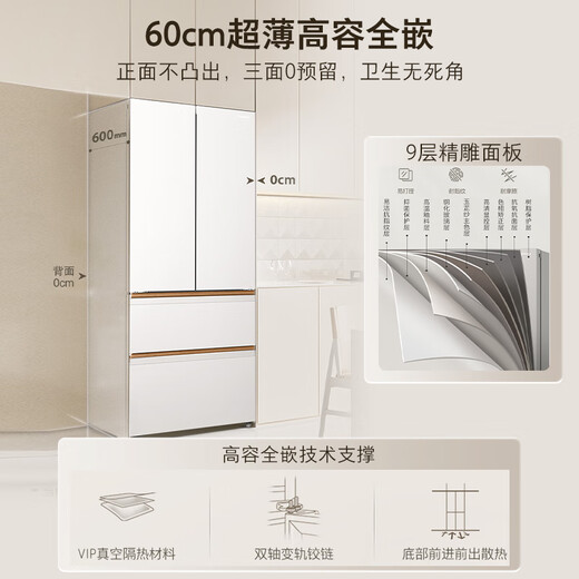 Toshiba (TOSHIBA) high capacity fully embedded 520L French multi-door refrigerator dual system dual cycle ultra-thin embedded glass panel freshness household frequency conversion GR-RF536WI-PG1D4 national subsidy