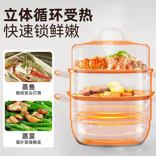 Royalstar steamer household stainless steel three-layer thickened steamer steamed fish steamed buns induction cooker gas stove soup pot stew pot high arch cover heightening double layer 28cm