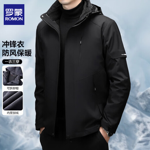 Romon Jacket Men's Three-in-One Detachable Autumn and Winter Velvet Thickened Outdoor Windproof Mountaineering Jacket for Men 55661YYK Men's and Women's Dark Gray XL About 130-150Jin Jin equals 0.5 kg