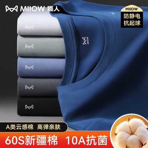 Catman 10A Antibacterial Cotton Autumn Clothes and Autumn Pants Men's Suit Thin Heating Warm Underwear Men's Cotton Sweaters and Trousers