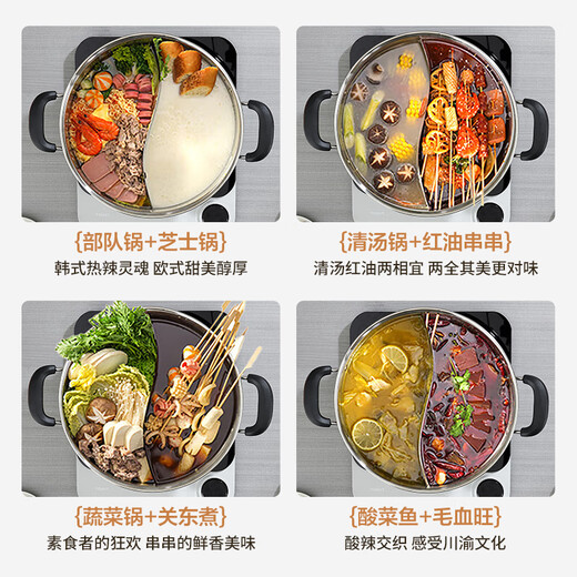 KEGOO 304 stainless steel mandarin duck pot 32CM thickened hot pot soup pot thickened induction cooker universal KG609