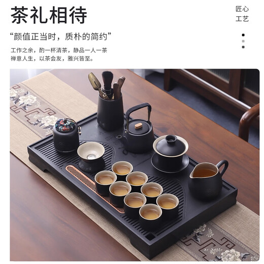 2025 New Complete Black Pottery Kung Fu Tea Set Solid Wood Tea Tray Household Tea Maker Tea Cup Chinese Valentine's Day Gift Black Pottery Mountain Mirror Tea Set Tea Tray 51*31