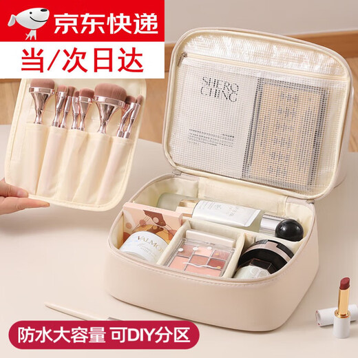 Haofanjie Portable Cosmetic Bag for Women 2026 New High-Looking Large Capacity Waterproof Portable Layered Cosmetic Storage Bag Beige Upgraded Three-dimensional DIY Cosmetic Bag