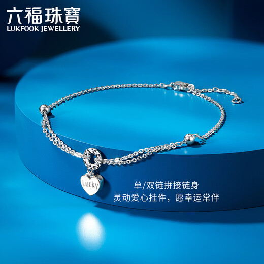 Lukfook Jewelry Platinum 950 Lucky Love Platinum Bracelet Heart-shaped Bracelet Price Approximately 2.88g
