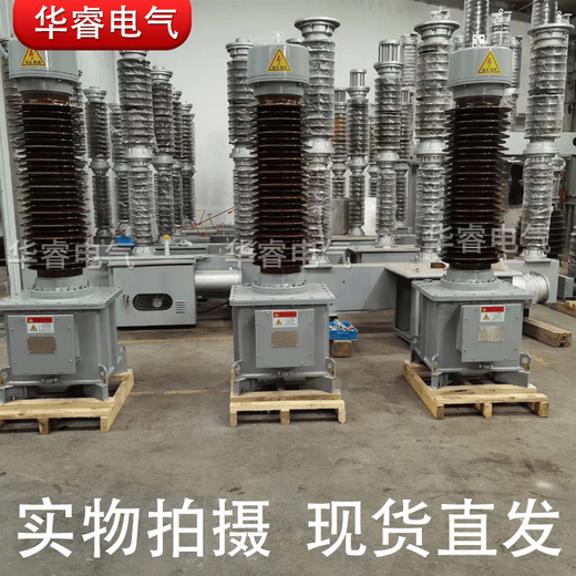 TYD-1103-0.02H capacitive voltage transformer TYD-35TYD-66KV power station current transformer technical consultation