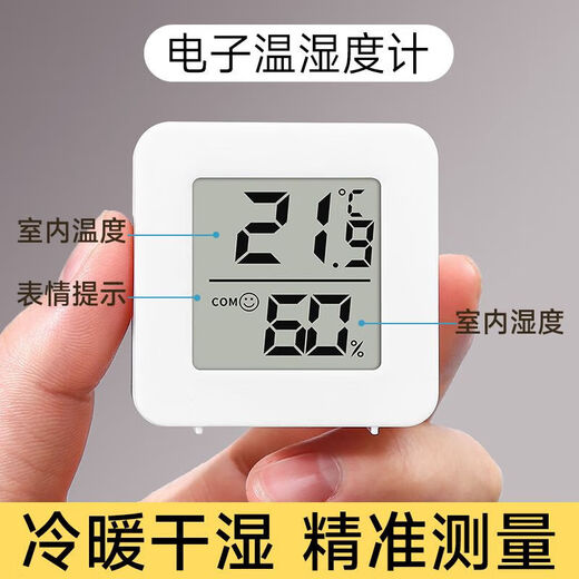 Mini thermometer and hygrometer, home electronic digital display, wall-mounted, multi-functional thermometer, temperature measuring artifact, kitchen and bedroom stick thermometer and hygrometer, always guarding the indoor temperature WSD01, two pack, real-time measurement + expression reminder