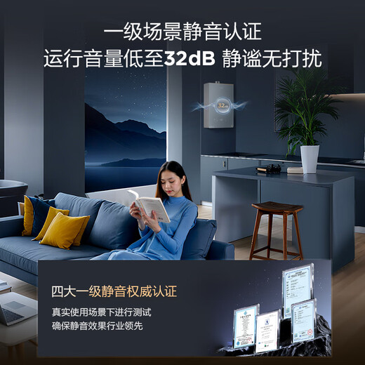 Haier Silent King KL7GT zero cold water 16-liter gas water heater natural gas full-state noise reduction first-level constant temperature household small volume large water volume trade-in for new home installation