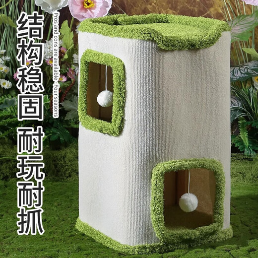 Tree hole sisal bucket cat climbing frame cat nest to keep warm in winter and does not occupy an area double-layer closed winter climbing frame cat nest felt handbag