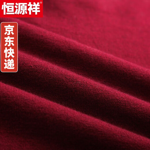 Hengyuanxiang Half Turtleneck Wool Sweater Men's 100% Pure Wool Bottoming Sweater Autumn and Winter Men's Sweater Versatile Solid Color Thin Black L 170/Suitable for 130 Jin Jin equals 0.5 kg -145 Jin Jin equals 0.5 kg