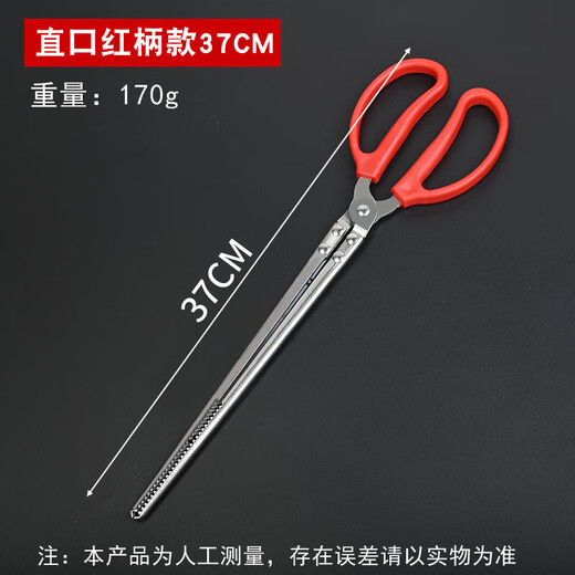 Fire tongs garbage tongs extended garbage picking clip sanitation workers special pliers garbage tongs pickup picker garbage fire tongs 74cm straight mouth clip stainless steel