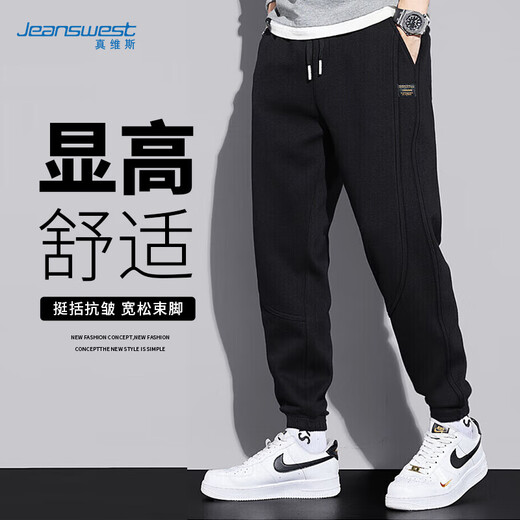 Jeanswest pants men's autumn new versatile men's casual pants and sweatpants loose and comfortable sports leggings casual trousers for men