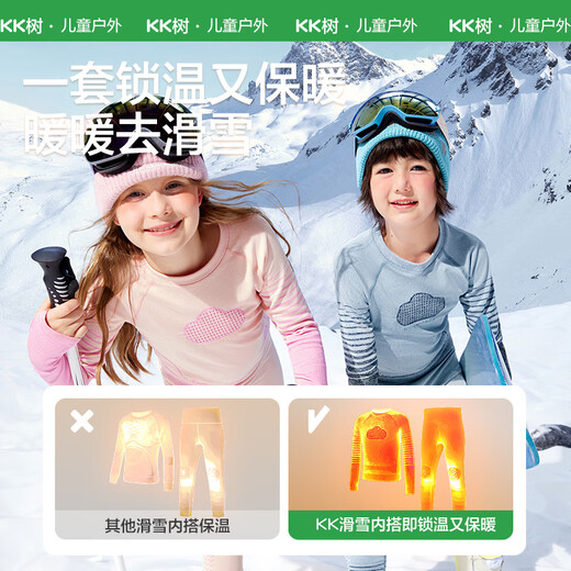 Kocotreekk tree children's quick-drying ski clothes with men's and women's tights training clothes base warm sports suit