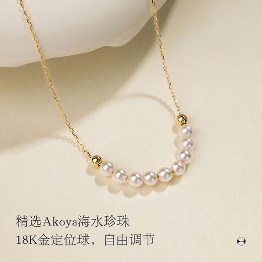 Hera Smile Necklace Akoya Seawater Pearl Necklace Women's Bead Neck Necklace 18K Gold Snake Bone Necklace Upgraded Snake Bone Necklace Millet Beads 4-4 Points 5mm