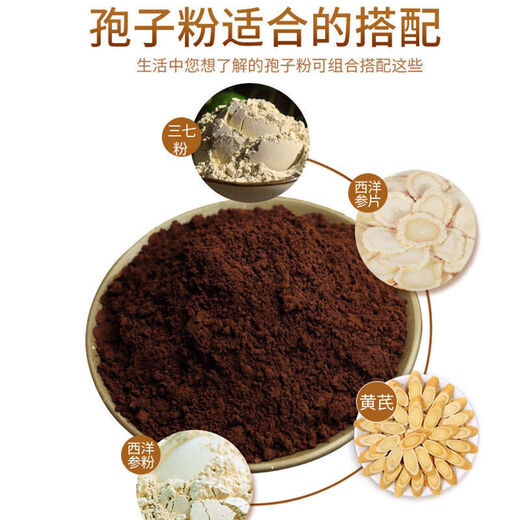 Montaña Changbai Polvo de esporas de Ganoderma lucidum Polvo fino de primer grado Polvo de esporas de Ganoderma lucidum Aceite de esporas auténtico para mejorar la resistencia Polvo de esporas de Ganoderma lucidum 500 g en total, cuchara gratis