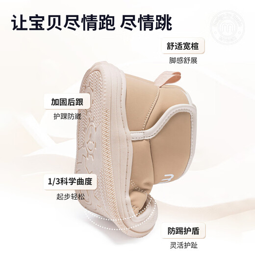 M1&M2 Spanish children's shoes, children's cotton boots, winter new warm girls' boots with Velcro, boys' cotton shoes, boys' snow boots, khaki size 24, suitable for feet 14~14.5cm long