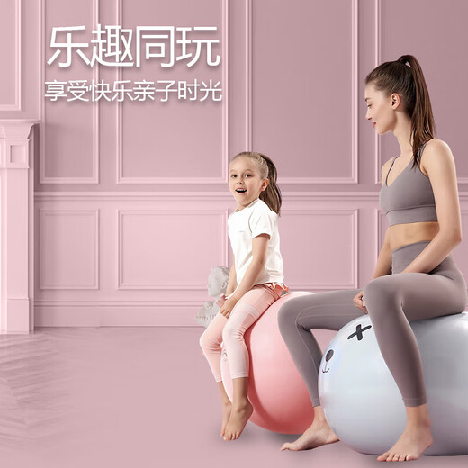 Sawang German brand croissant ball children's sensory integration training balance ball kindergarten jumping ball yoga fitness equipment thickened Carlo powder 45CM