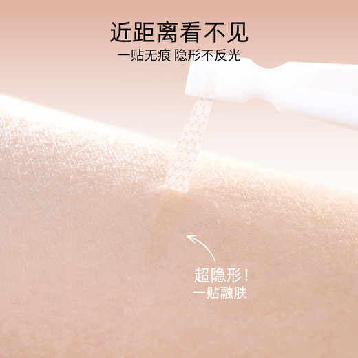 Rulinshi double eyelid patch invisible imitation skin texture natural giant sticky non-warping inner double swollen eye patch unisex