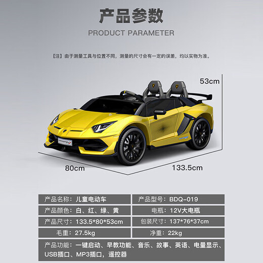 Bedoqi children's electric car four-wheeled car with remote control car for boys and girls, double-seater adult toy car one-year gift, top with red, four-wheel drive 12V10A battery + EVA wheel + remote control