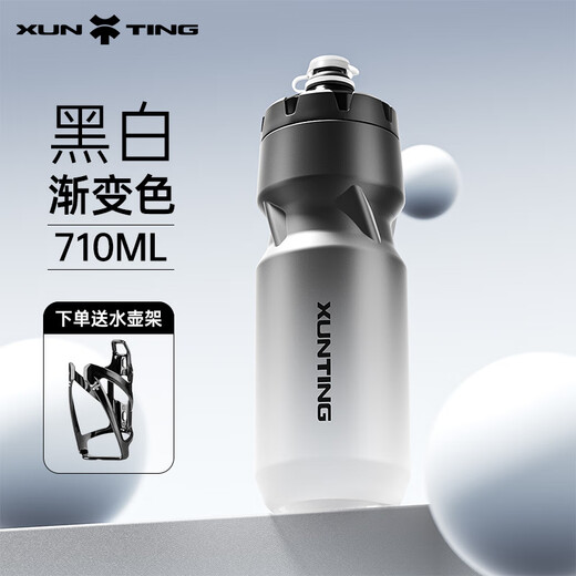 XUNTING cycling kettle, mountain road bicycle, sports squeeze water cup, thermal insulation, large capacity, outdoor portable combination set (black and white kettle + kettle holder)