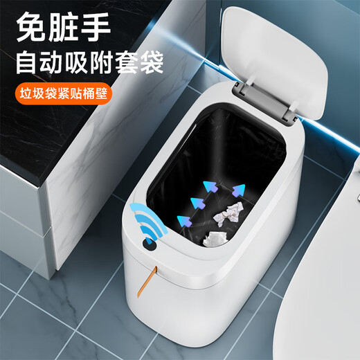 JiaHangShou Intelligent Sensor Trash Can 8.2L Large Covered Automatic Bag Laying Living Room Toilet Bathroom Kitchen Bedroom Packing