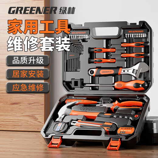 GREENER household tool box set hardware tool set telecommunications electrician tool set 42-piece set