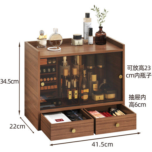 Shushi cosmetics storage box dust-proof walnut color high-end sliding door drawer-style lipstick lip glaze desktop storage rack