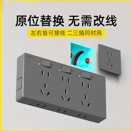 Bull (BULL) Bull (BULL) same style expansion socket replaces the 86 type concealed-mounted to surface-mounted multi-functional LED strip extension gray five-position 35-hole with LED indicator light